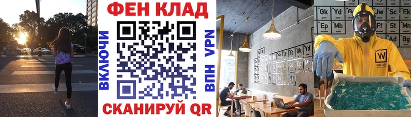 АМФ 97%  Суворов 
