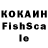КЕТАМИН VHQ FRENZ GAME