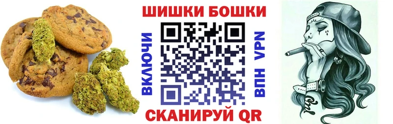 Еда ТГК конопля  закладка  Суворов 