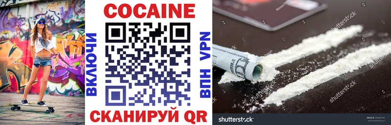 гидра ТОР  цена наркотик  Суворов  Cocaine Columbia 
