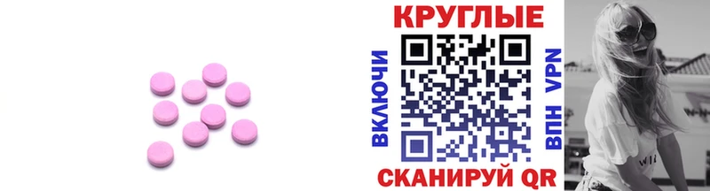 Ecstasy бентли закладка Суворов