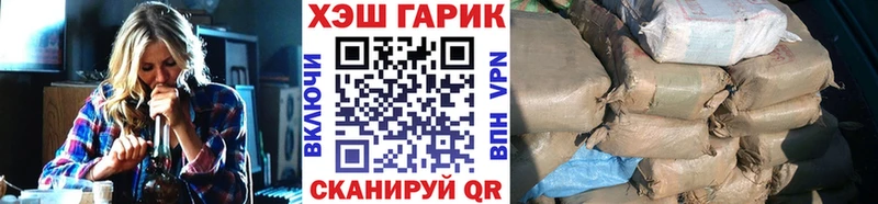 Гашиш гарик Суворов