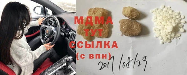 jwh Аркадак