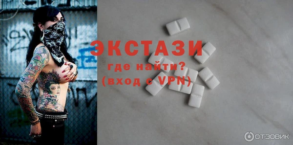 бутират Армянск