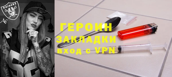 бутират Армянск
