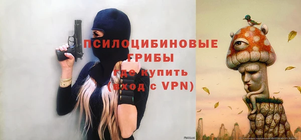 бутират Армянск