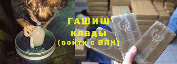 бутик Арсеньев