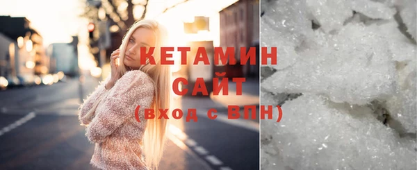 бутират Армянск