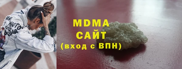бутират Армянск