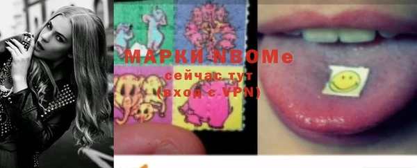 бутик Арсеньев