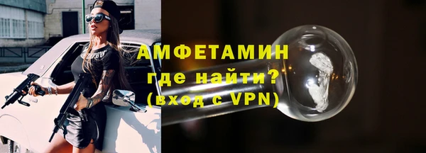 бутик Арсеньев