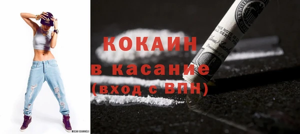 jwh Аркадак