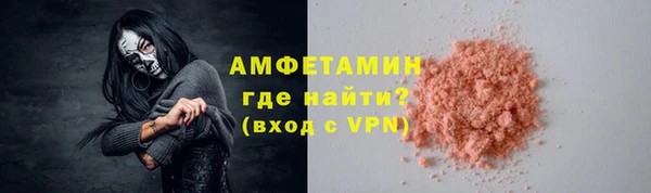 бутик Арсеньев