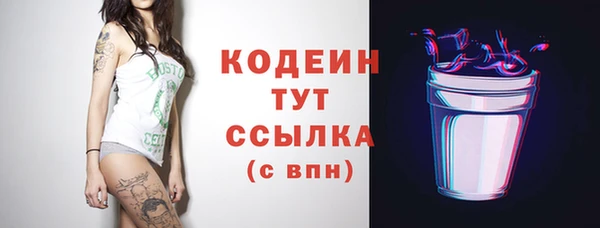 бутик Арсеньев