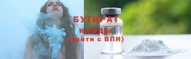 jwh Аркадак