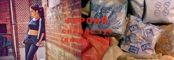 бутират Армянск