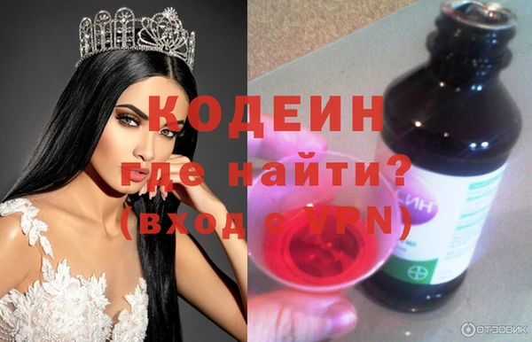 бутират Армянск