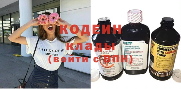 бутират Армянск