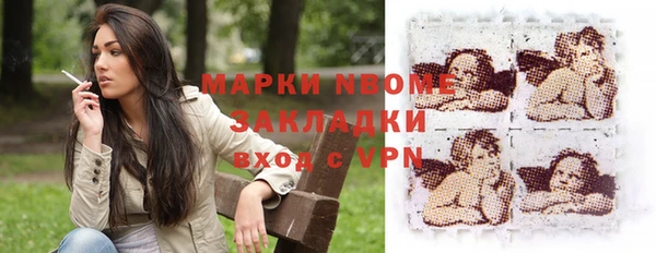 бутик Арсеньев
