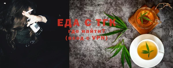 бутик Арсеньев