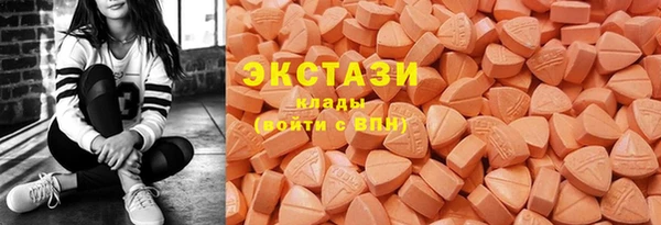 бутират Армянск
