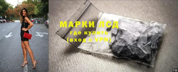 бутик Арсеньев