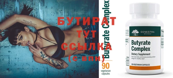 бутик Арсеньев