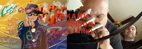jwh Аркадак