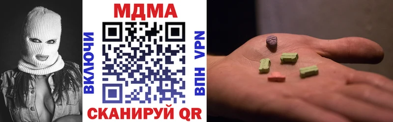 MDMA Molly  Суворов 