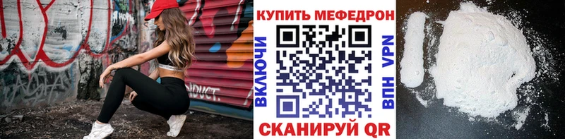 Мефедрон VHQ блэк спрут ссылки Суворов