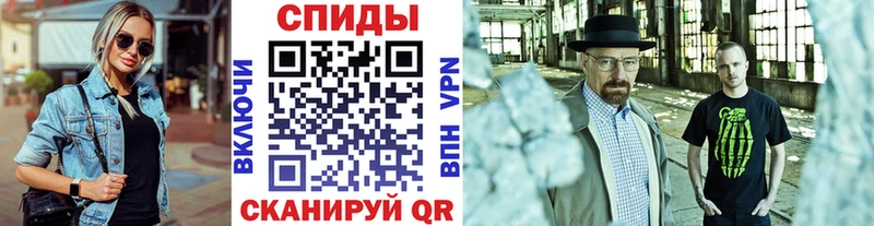 МЕТАМФЕТАМИН Декстрометамфетамин 99.9%  Суворов 