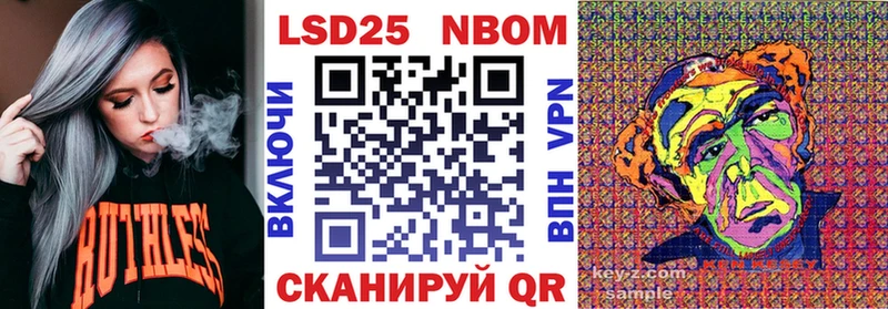 Наркотические марки 1500мкг  Суворов 