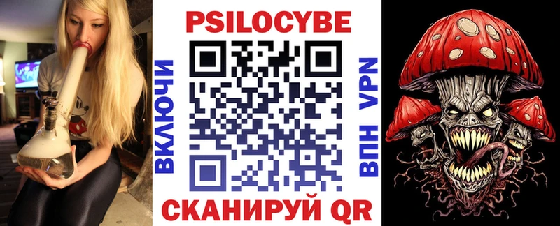 Галлюциногенные грибы мухоморы  Суворов 